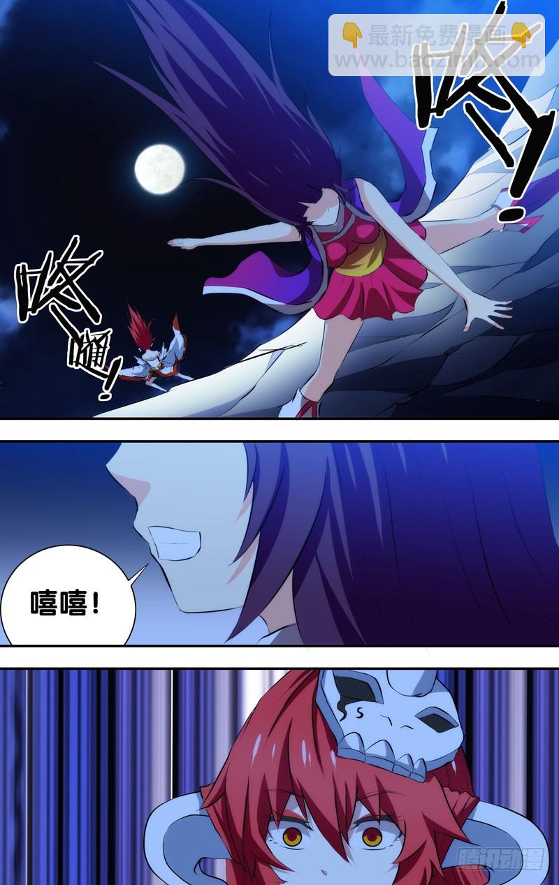 44.好先生，苏灵儿-第44话