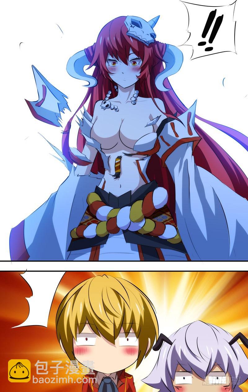 44.好先生，苏灵儿-第44话