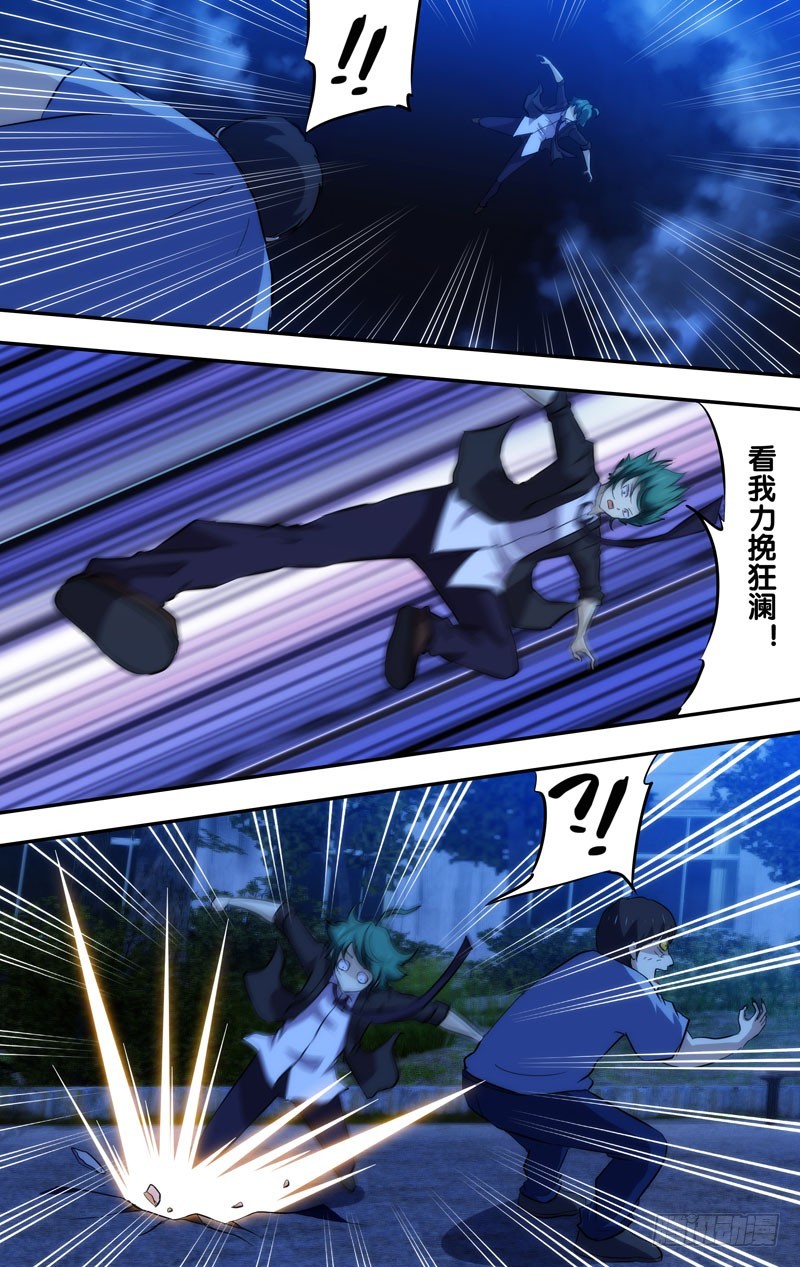 54.0-第54话