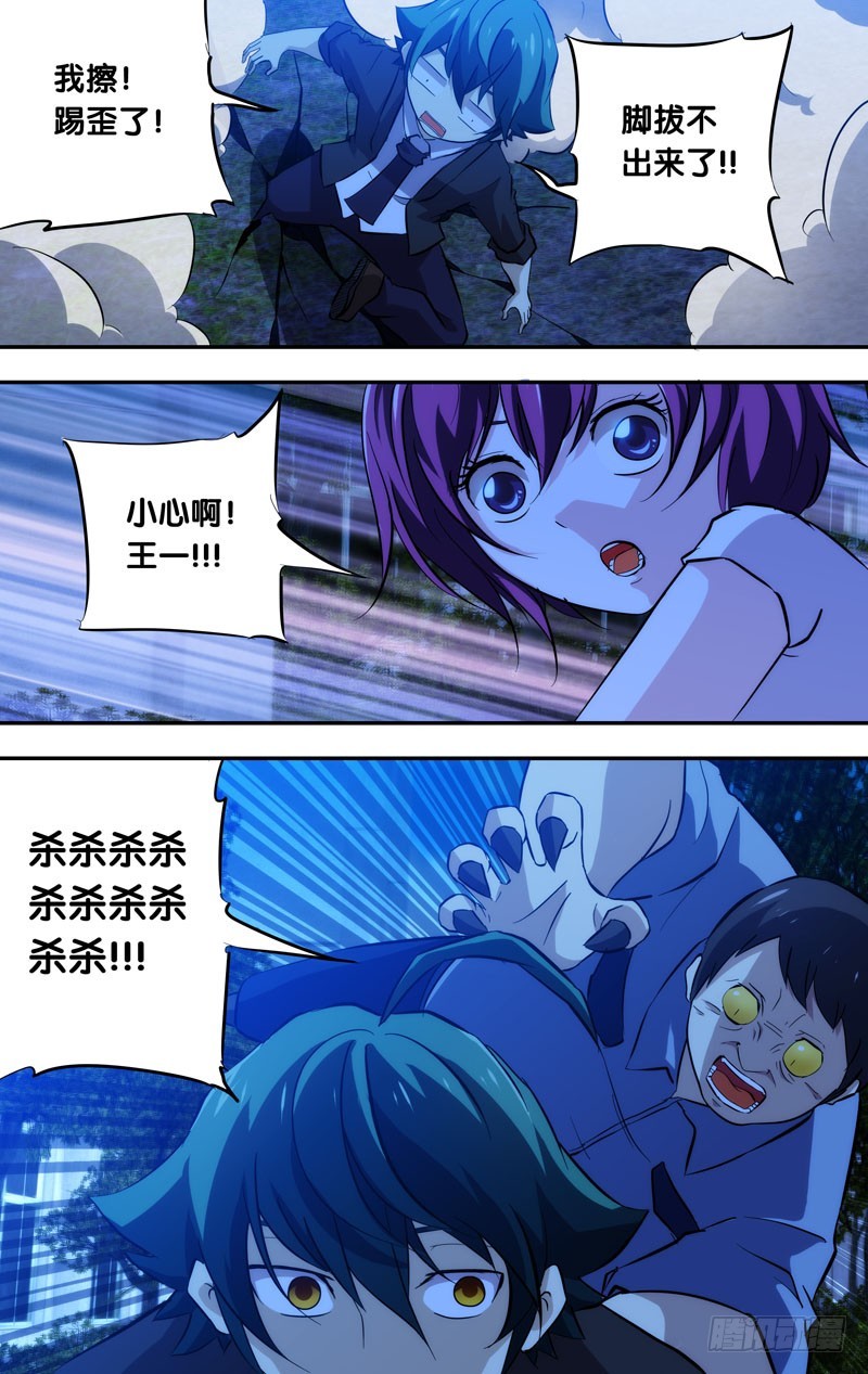 54.0-第54话