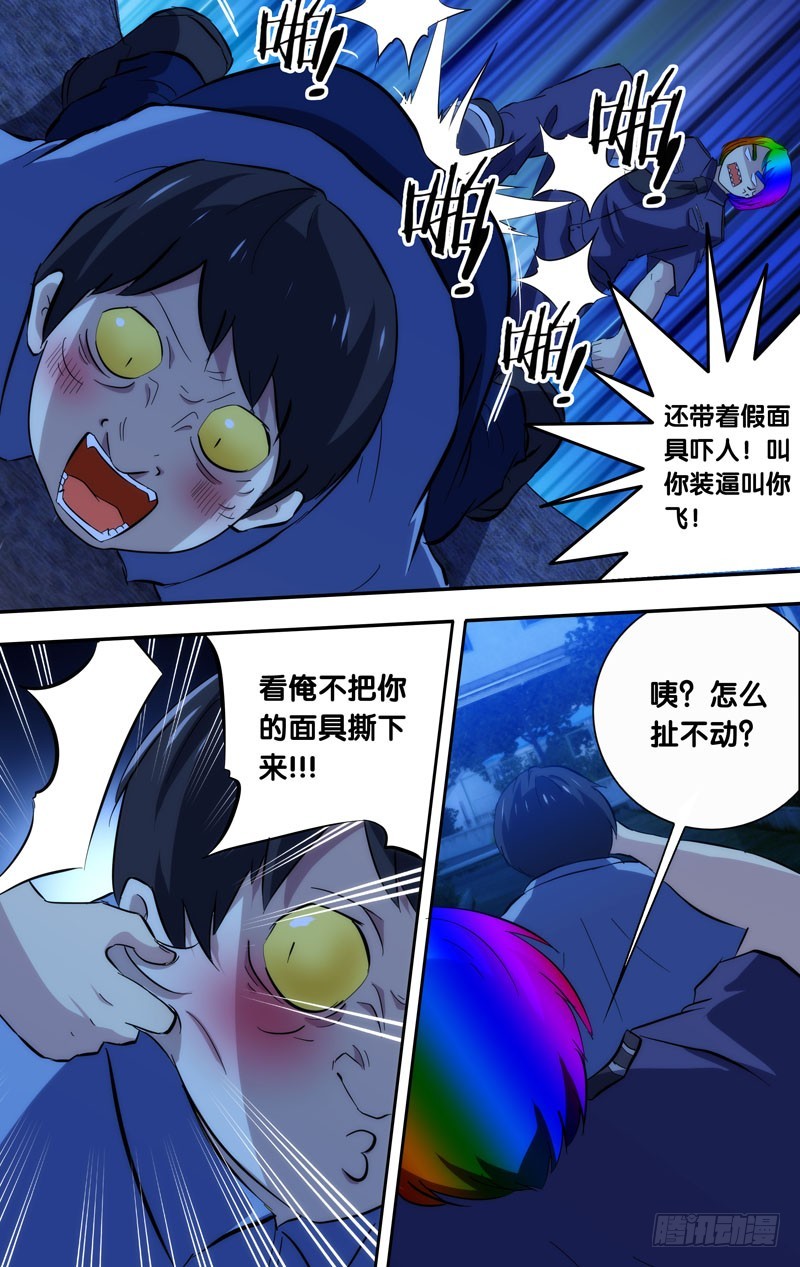 54.0-第54话