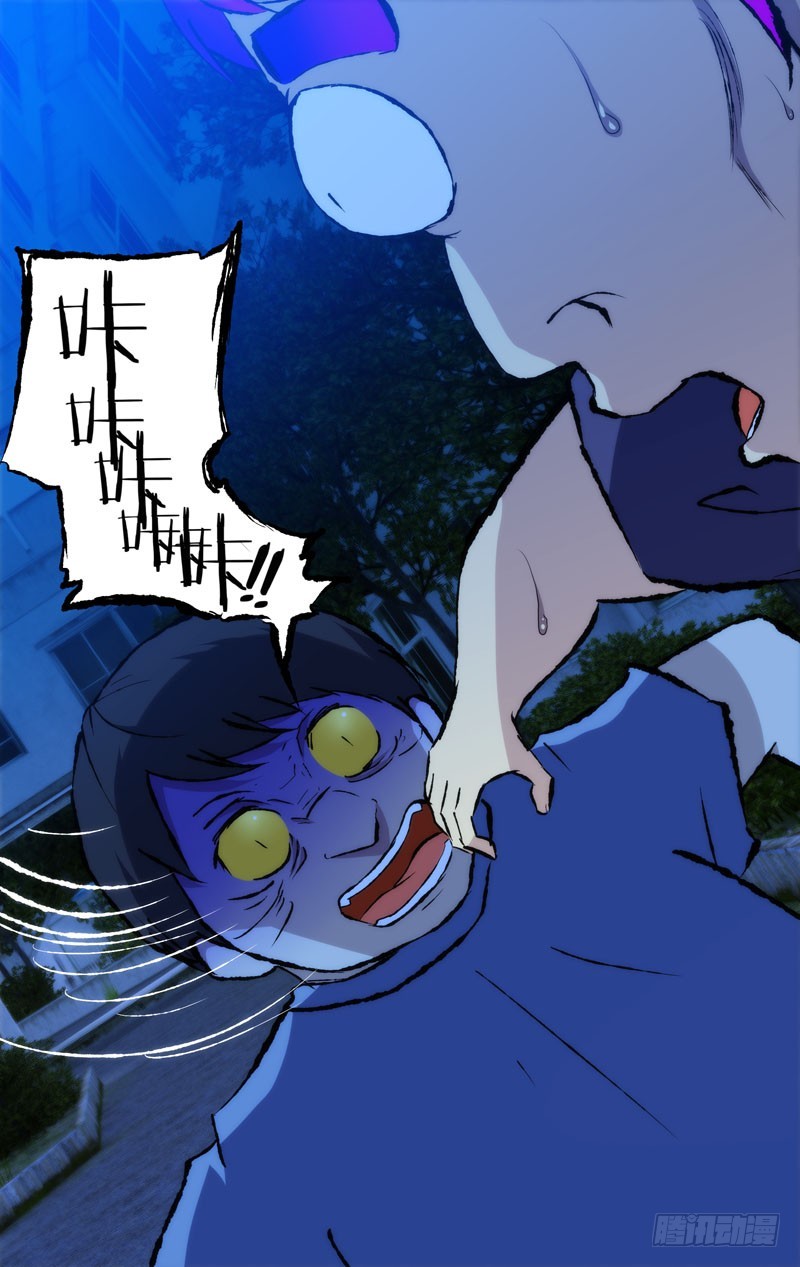 54.0-第54话