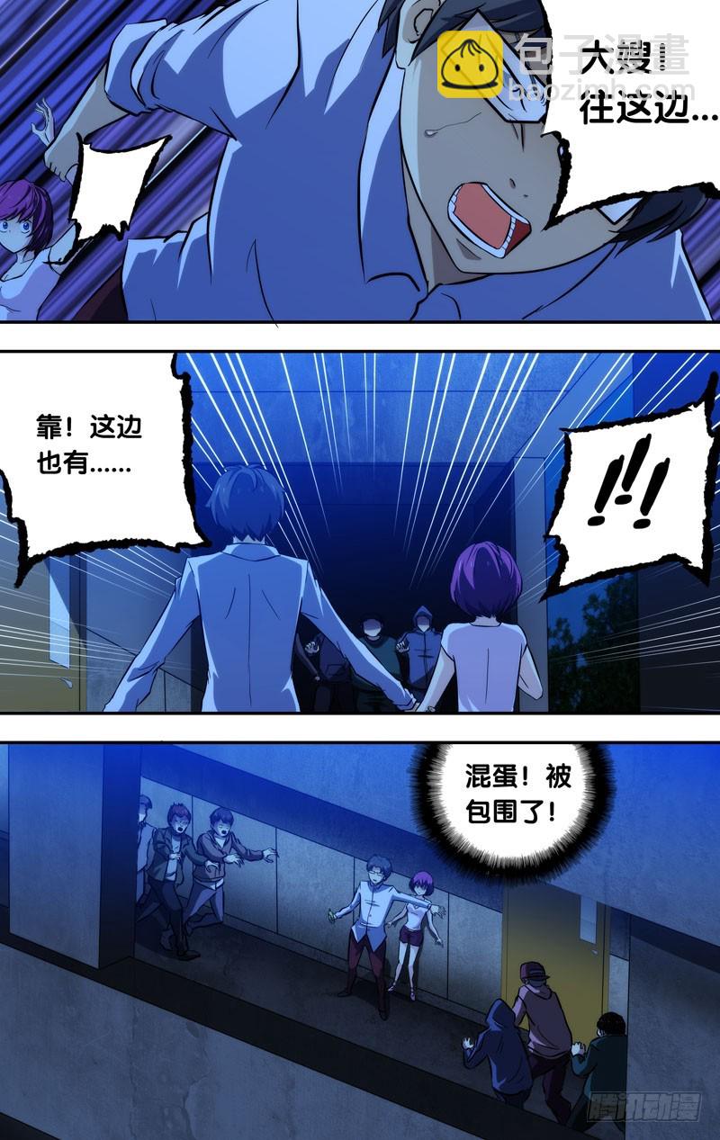 60.包围-第60话