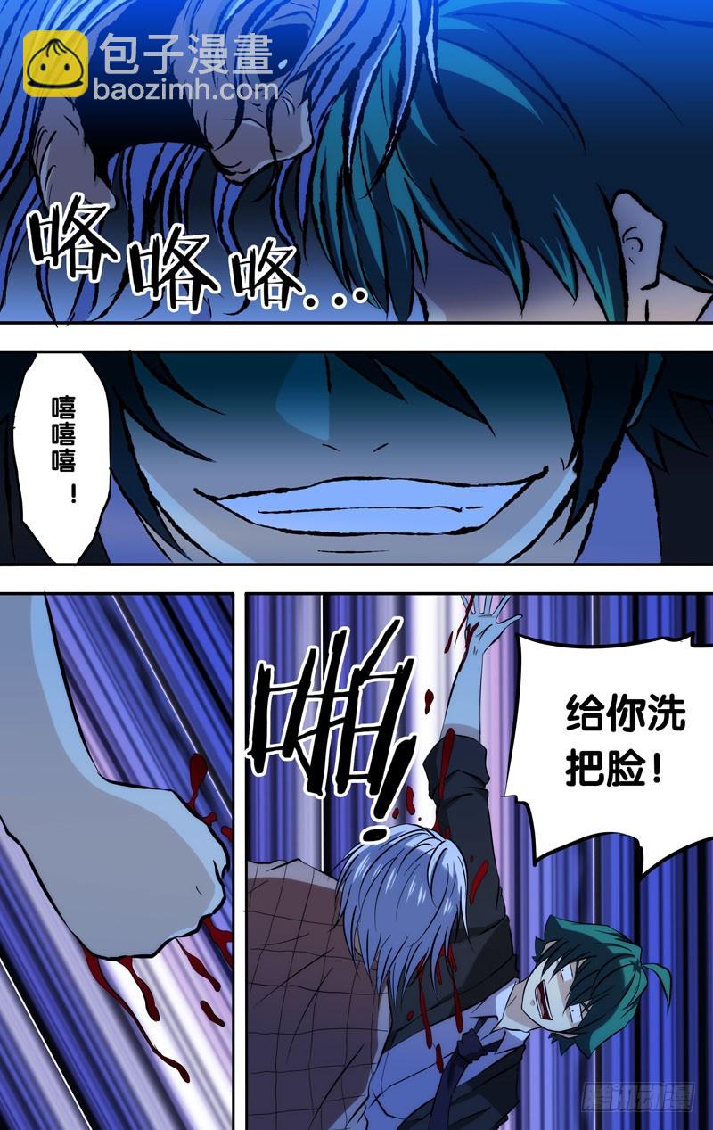 60.包围-第60话
