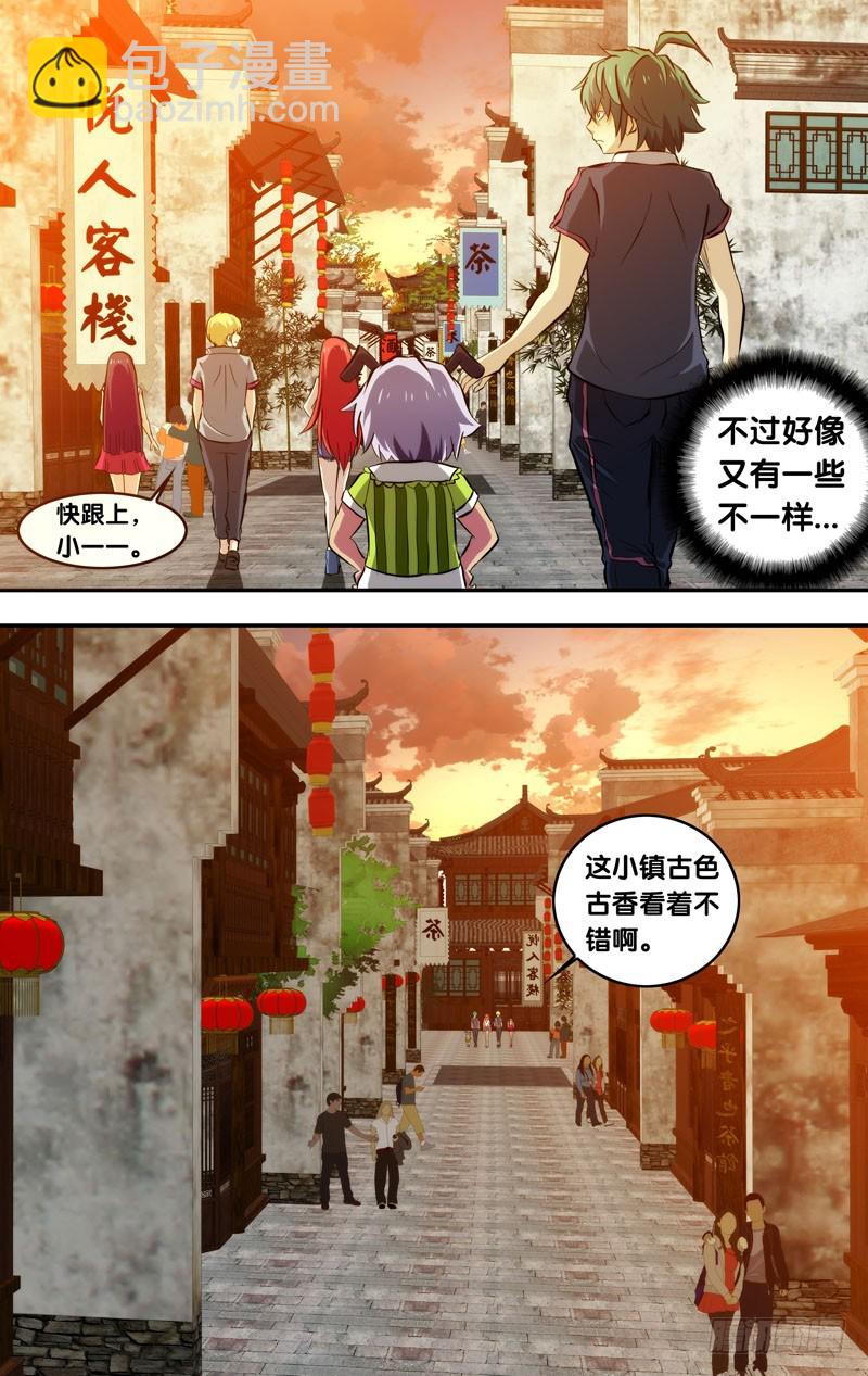 76.读档重来-第76话