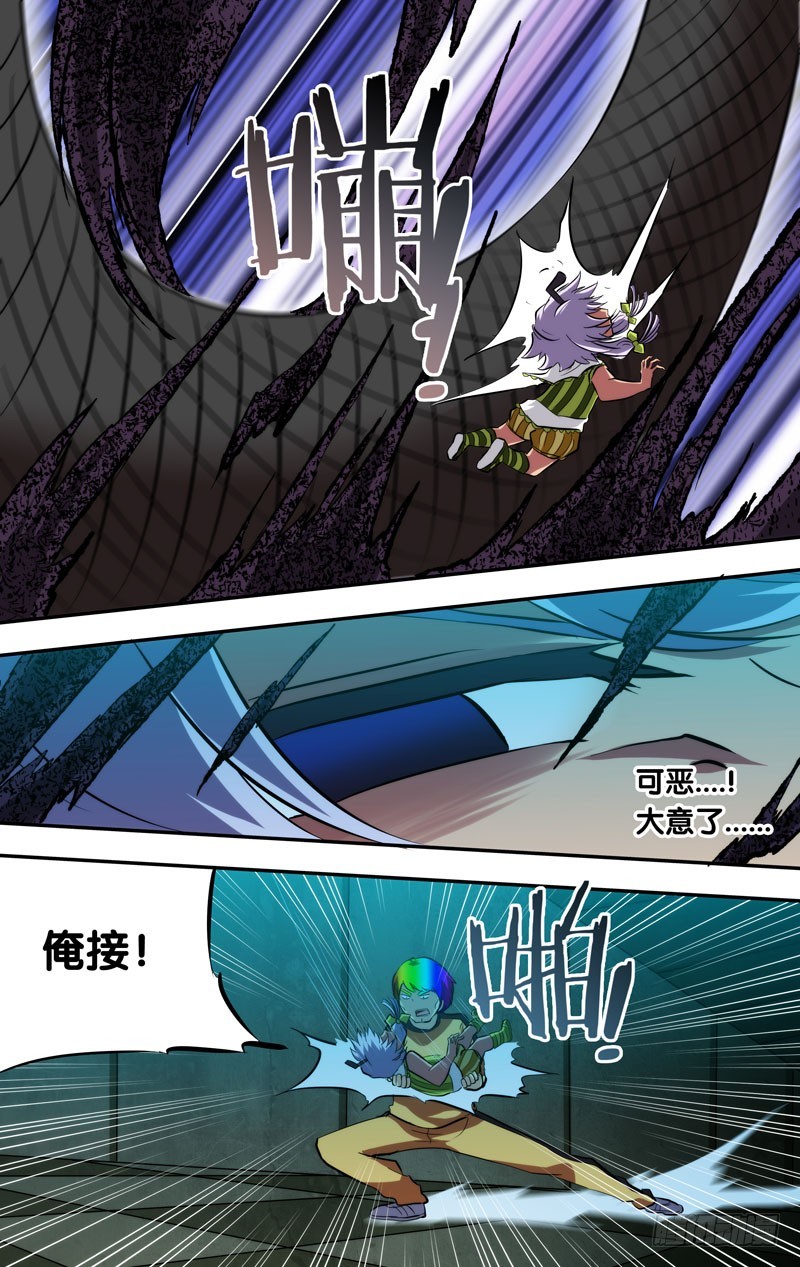 86.蛇战-第86话