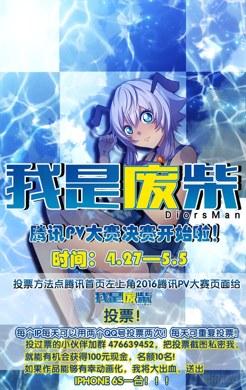 94.无力的抵抗-第94话