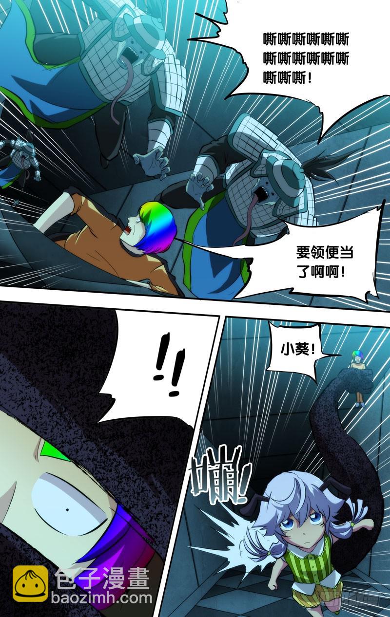 96.&ldquo;兵马俑&rdquo;-第96话