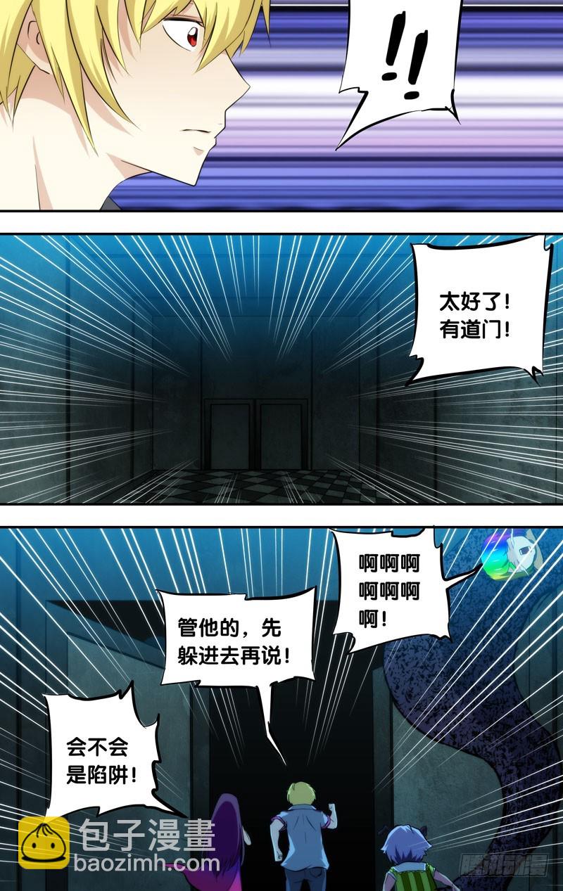 96.&ldquo;兵马俑&rdquo;-第96话