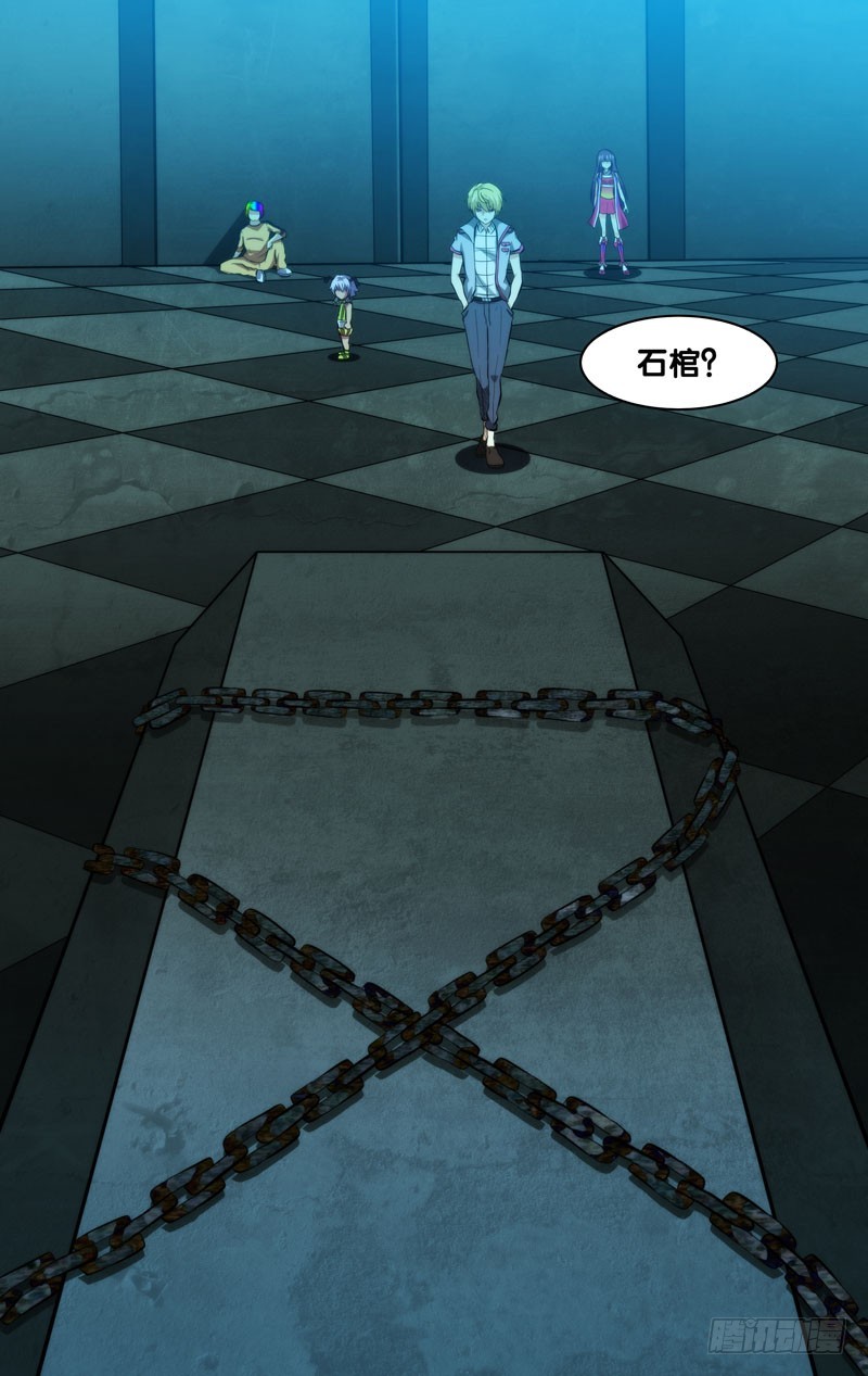 96.&ldquo;兵马俑&rdquo;-第96话