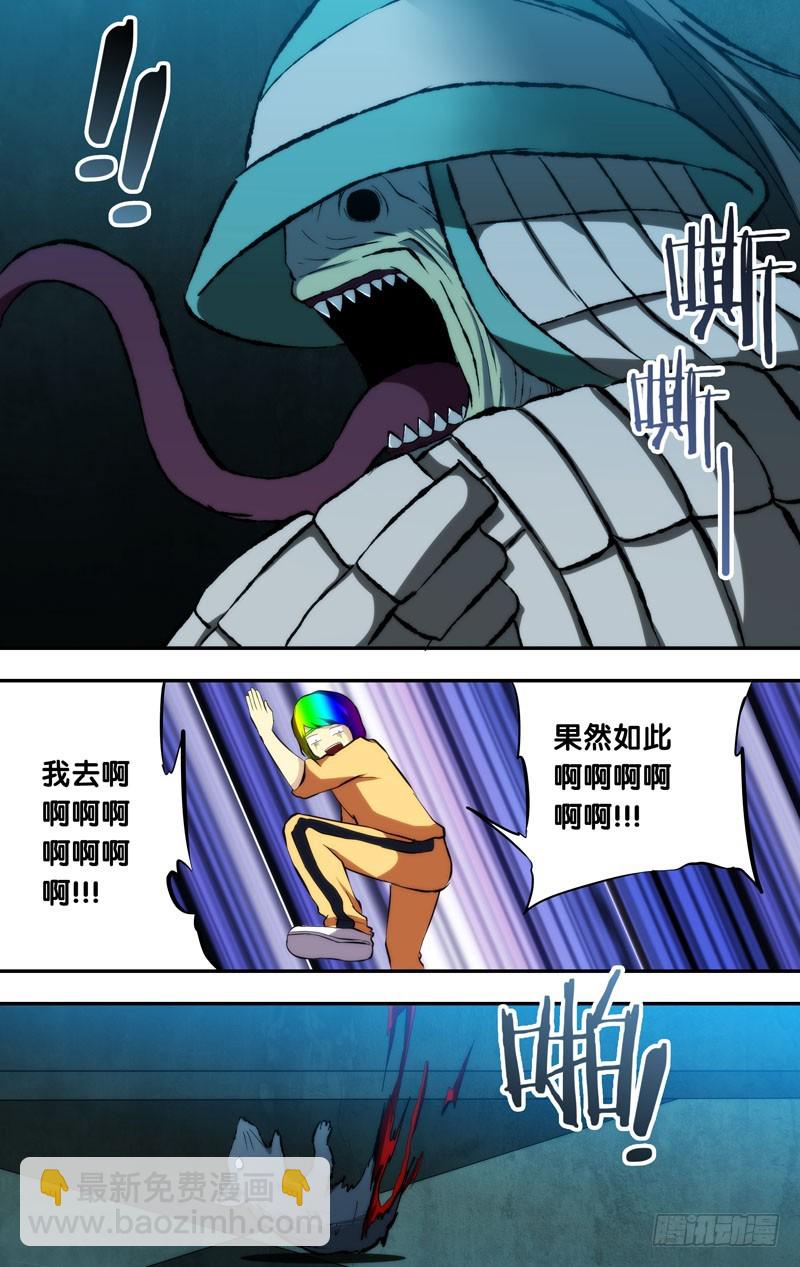 96.&ldquo;兵马俑&rdquo;-第96话