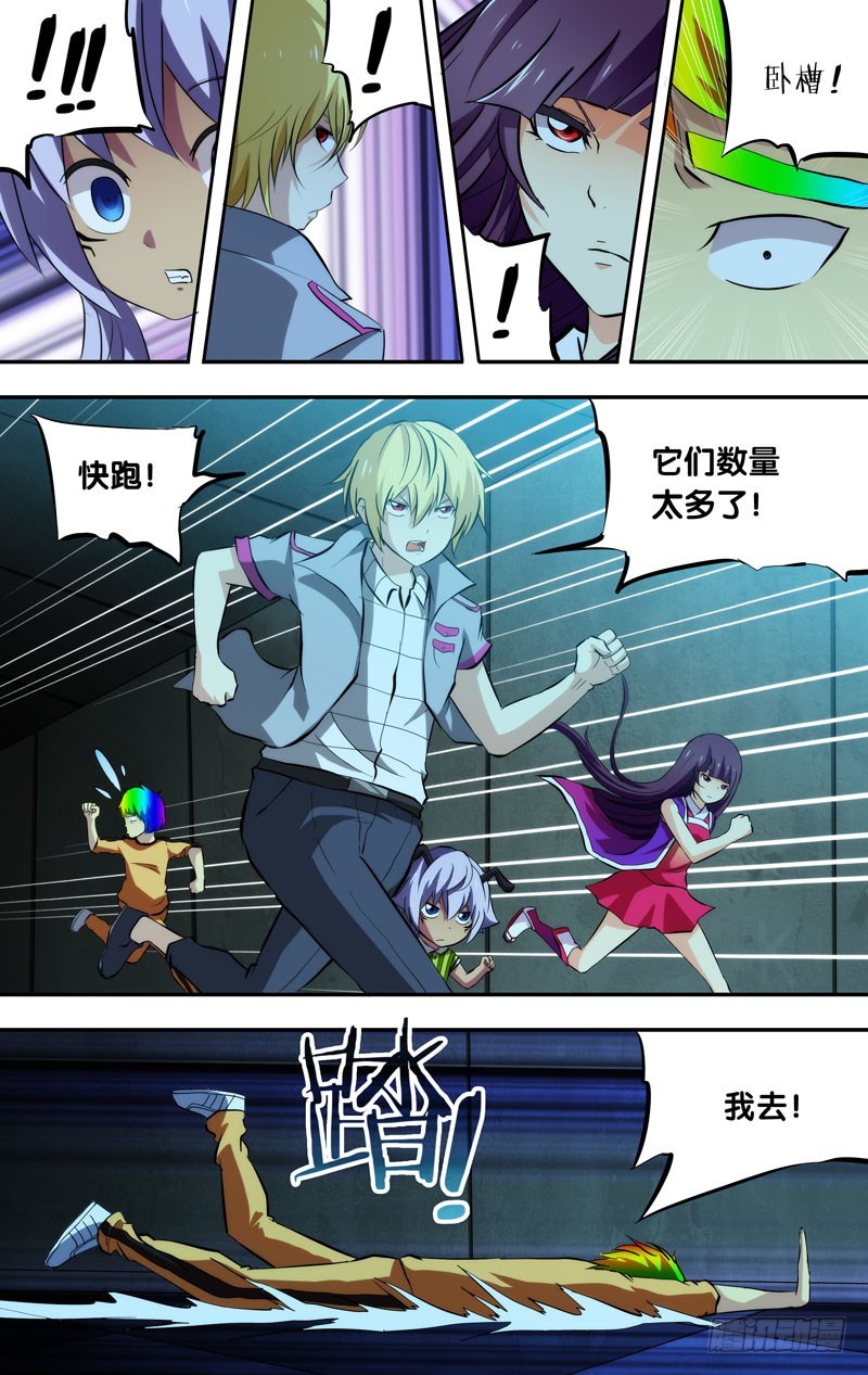 96.&ldquo;兵马俑&rdquo;-第96话