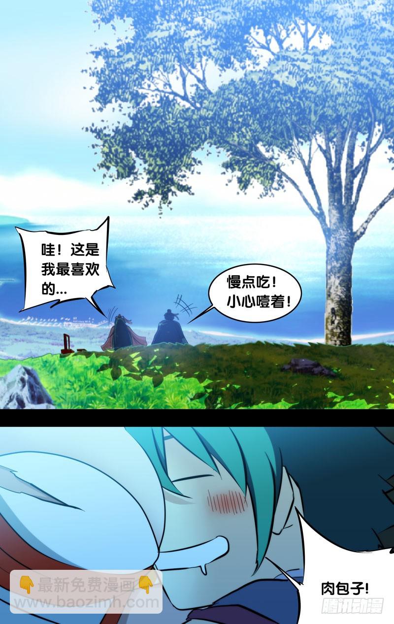 100.挚友-第100话