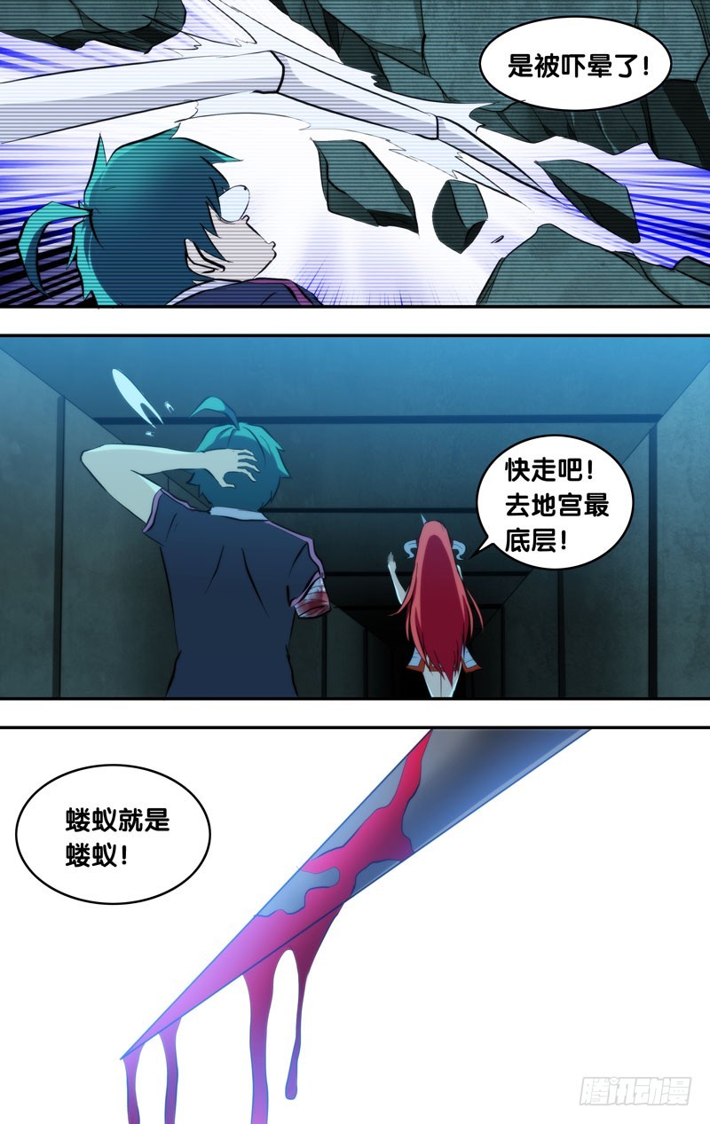 100.挚友-第100话