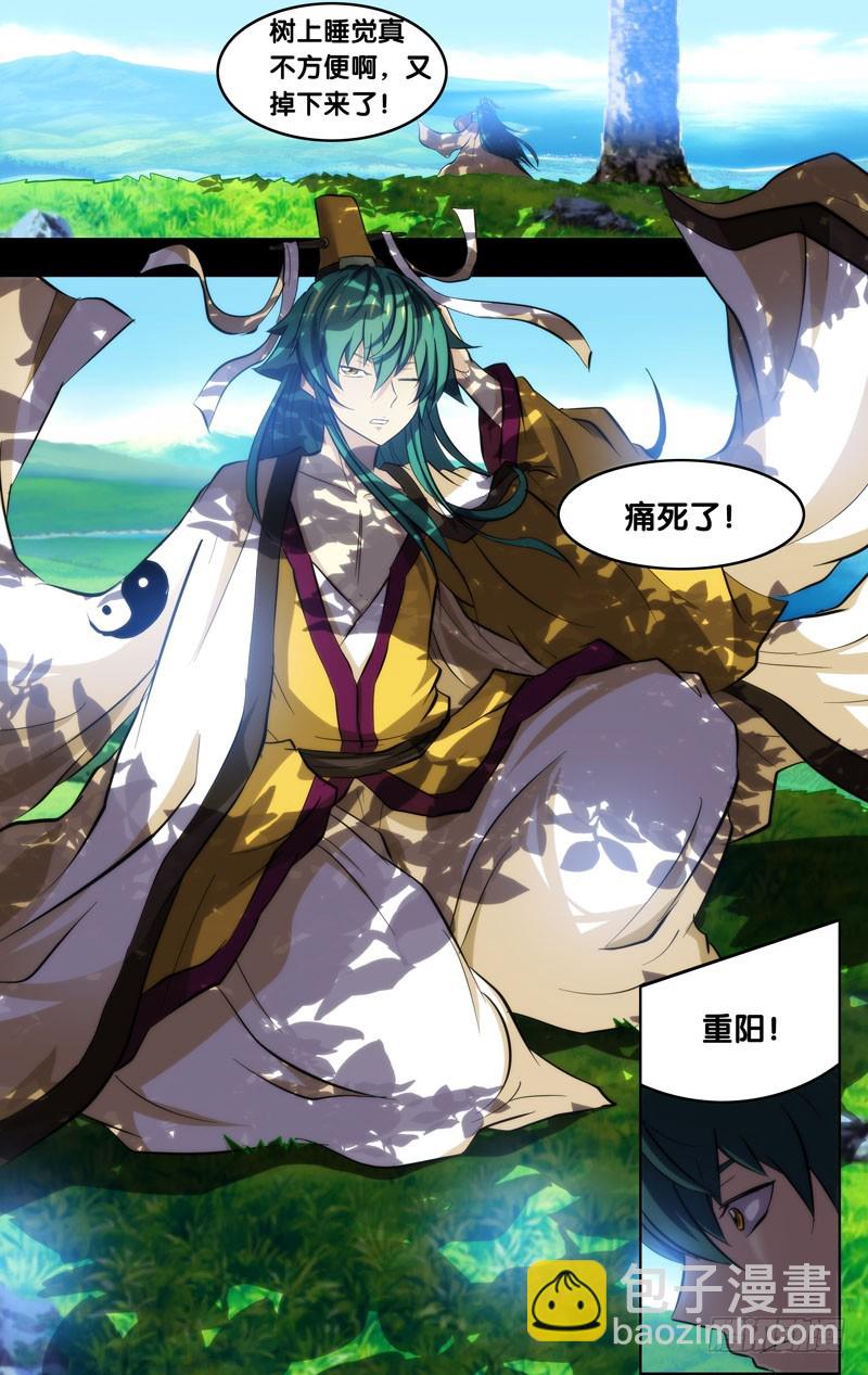 100.挚友-第100话