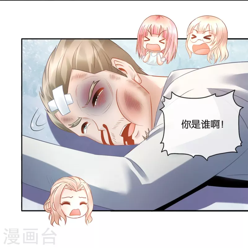 第14话 奇淫合欢散-第14话