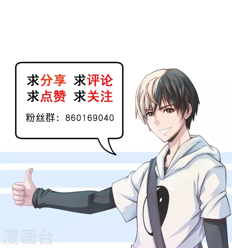 第14话 奇淫合欢散-第14话