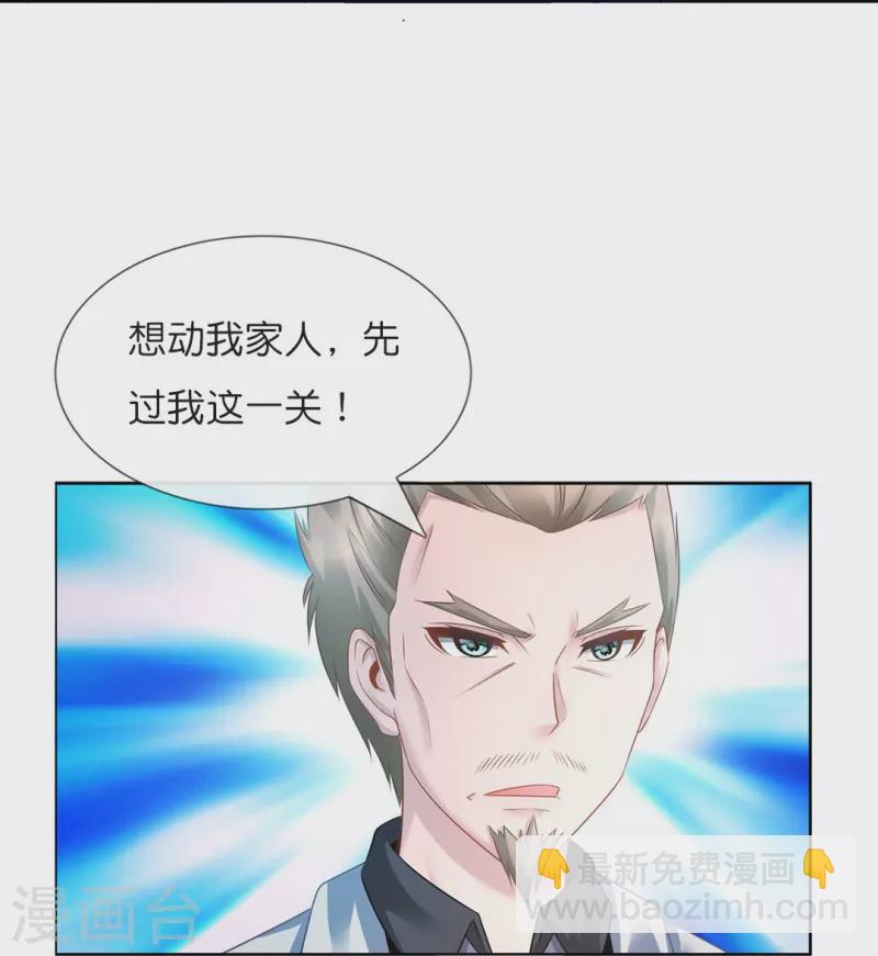第14话 奇淫合欢散-第14话