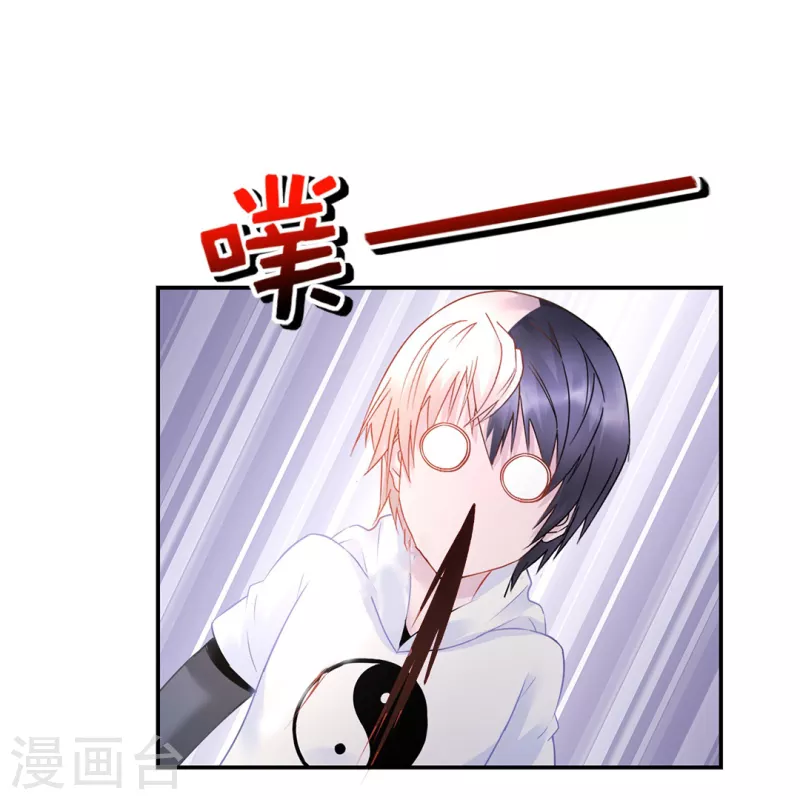 第16话 你是我老婆？-第16话