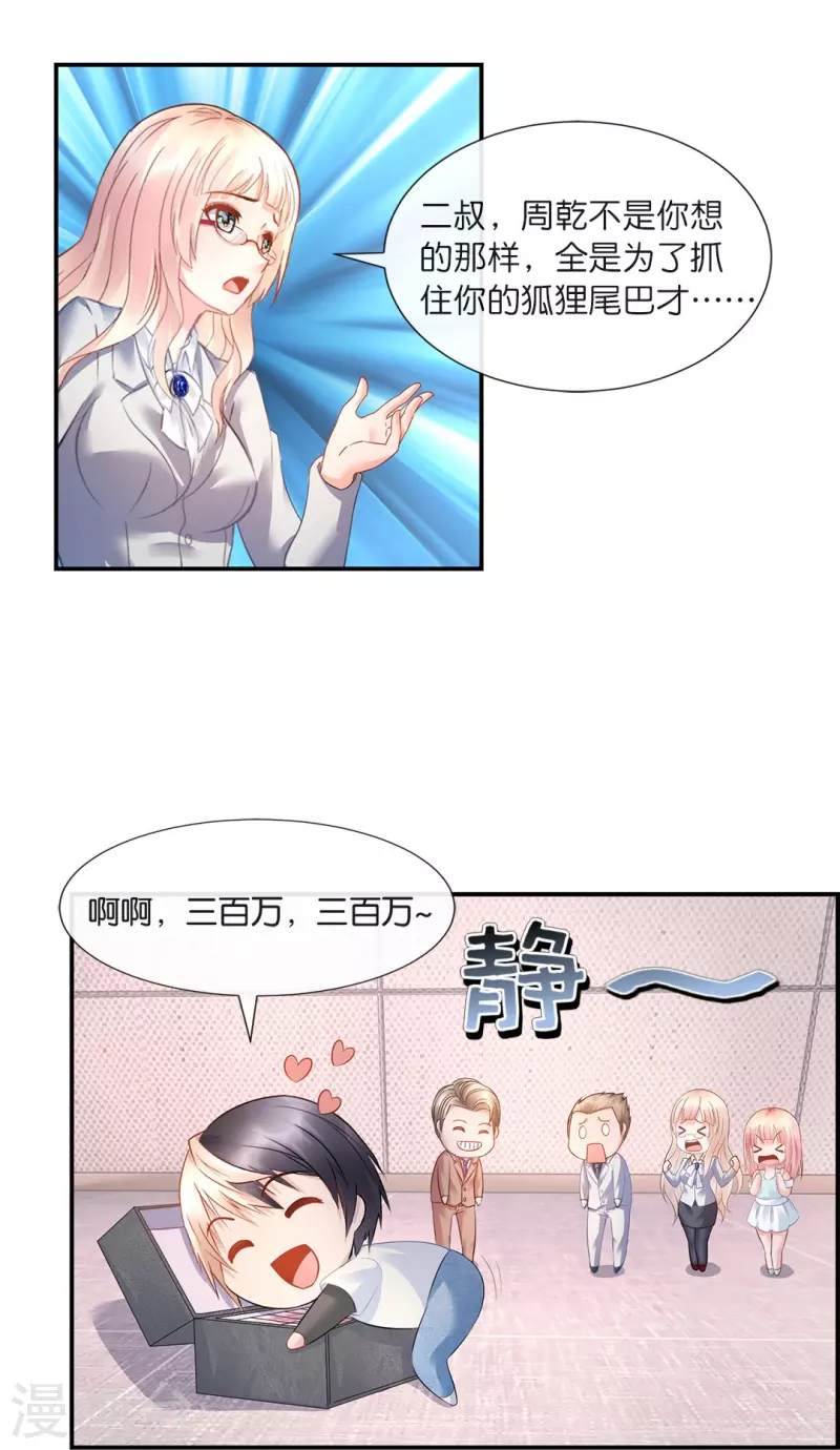 第18话 兄弟对决-第18话