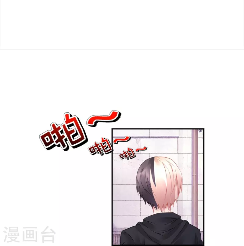 第20话 加入我们家族吧！-第20话