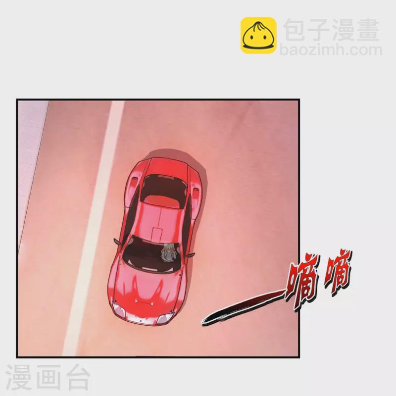 第20话 加入我们家族吧！-第20话