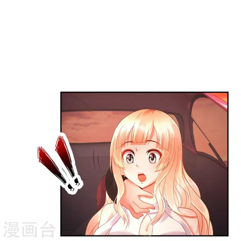第20话 加入我们家族吧！-第20话