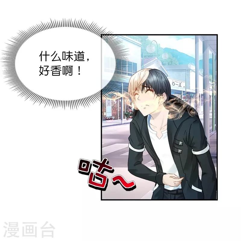 第20话 加入我们家族吧！-第20话