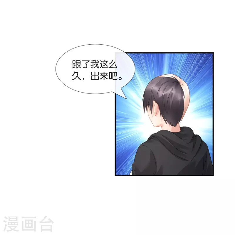 第20话 加入我们家族吧！-第20话