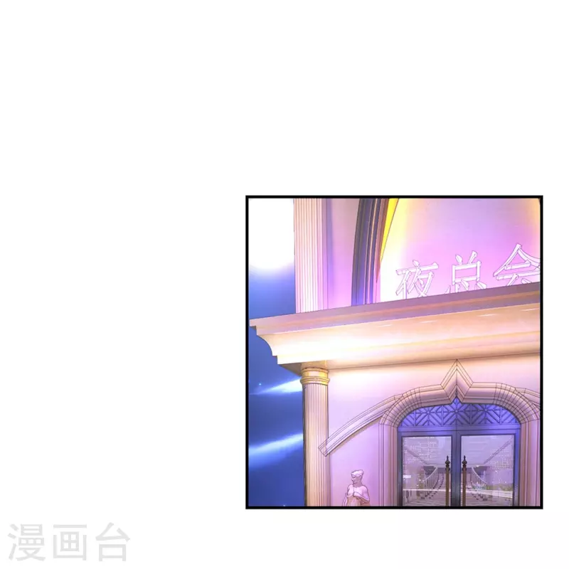 第22话 我媳妇在夜总会-第22话