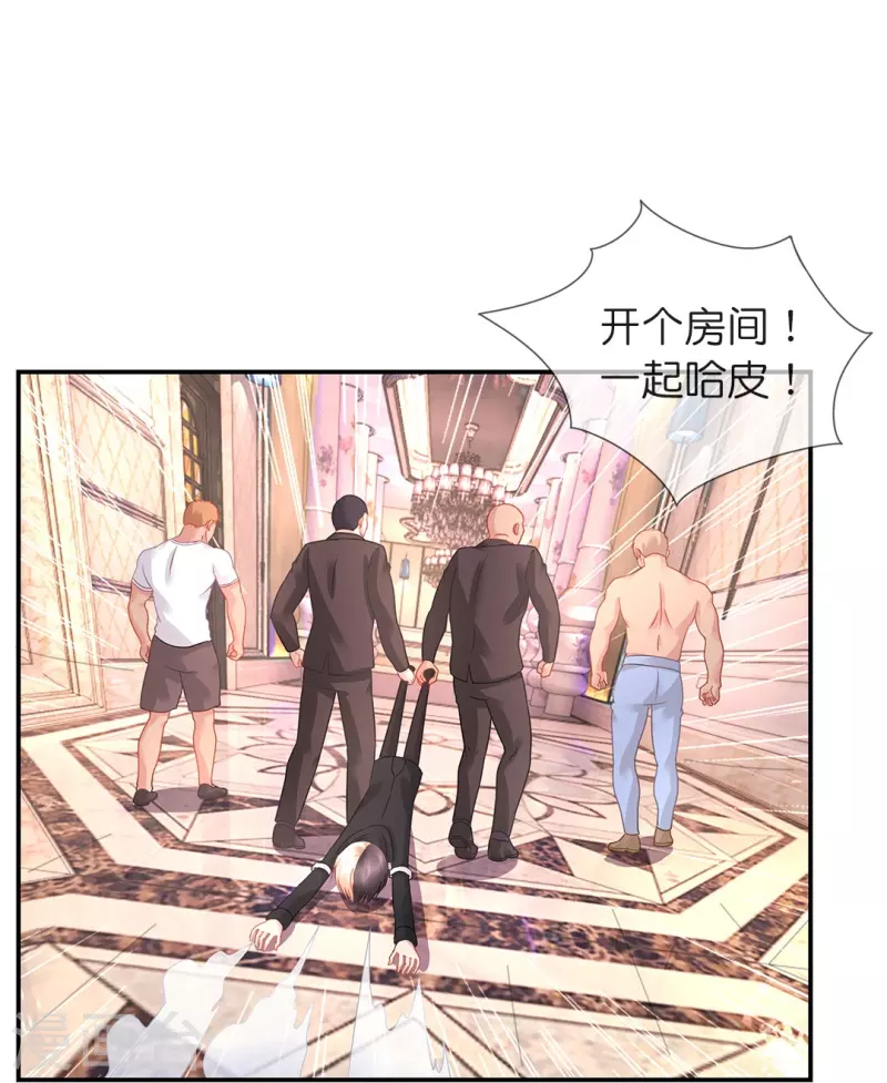 第24话 哥哥们等你-第24话