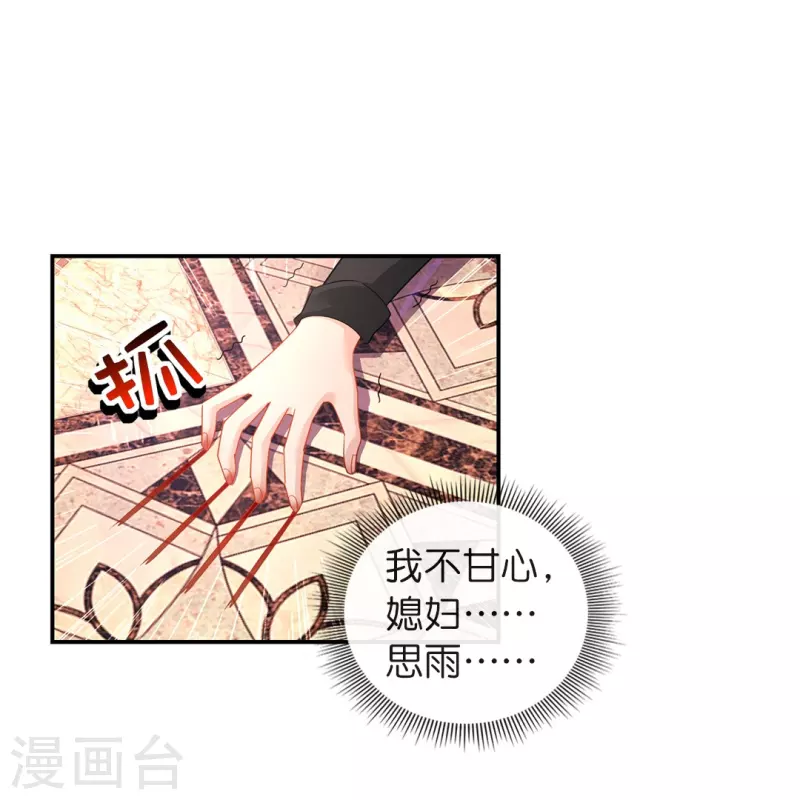 第24话 哥哥们等你-第24话