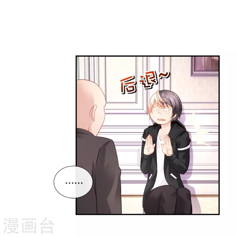 第24话 哥哥们等你-第24话