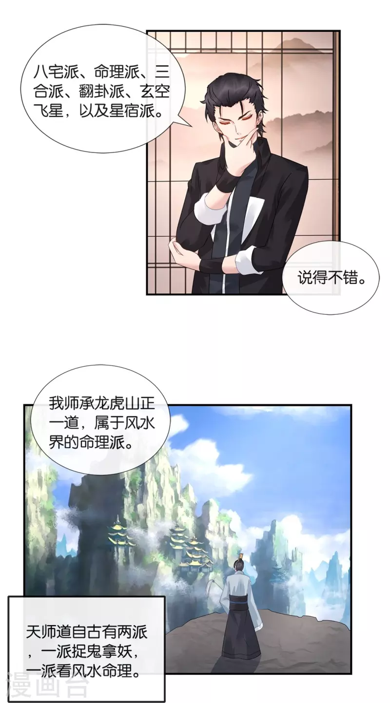 第24话 哥哥们等你-第24话