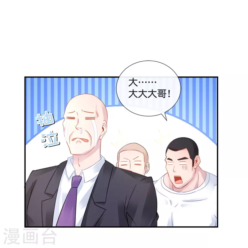 第24话 哥哥们等你-第24话