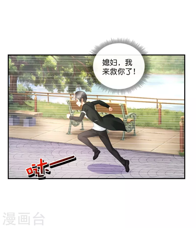 第24话 哥哥们等你-第24话