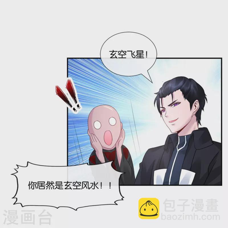 第24话 哥哥们等你-第24话