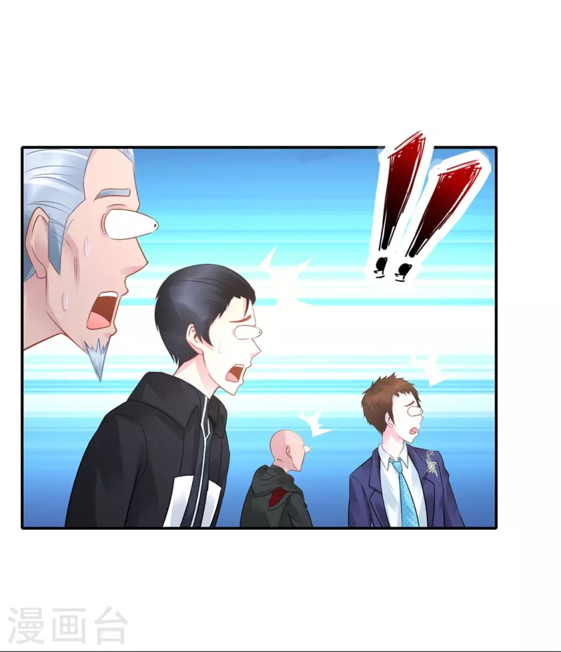第26话 九宫飞星阵-第26话