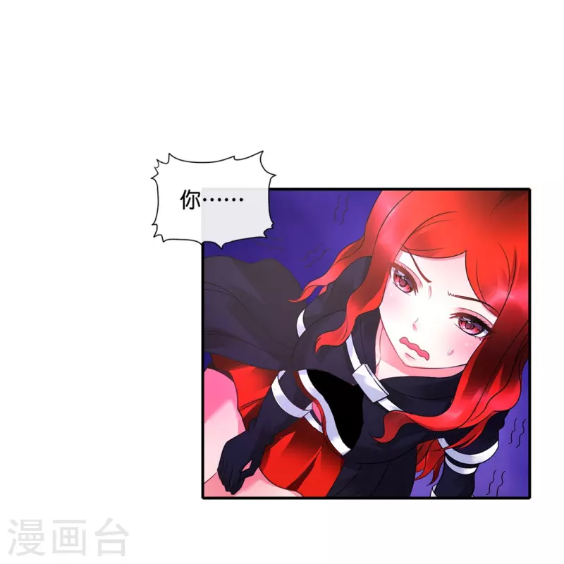 第26话 九宫飞星阵-第26话
