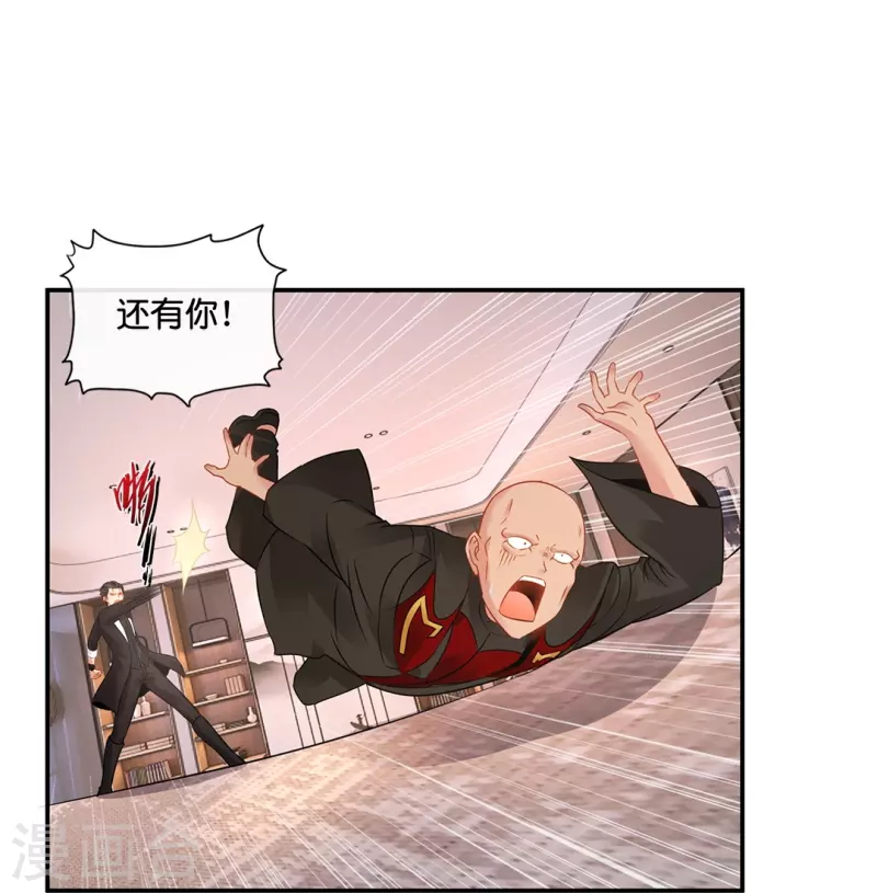 第28话 力量爆发-第28话