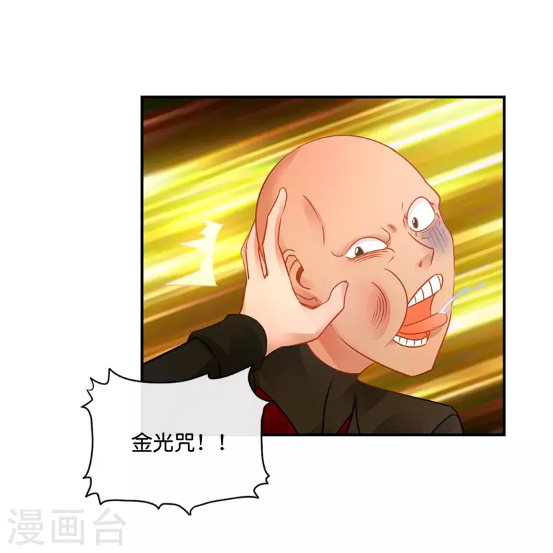 第28话 力量爆发-第28话