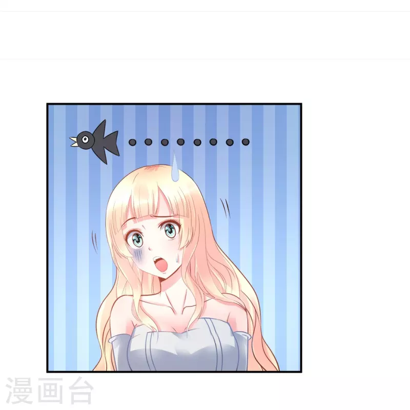 第30话 把姐夫让给我吧！-第30话