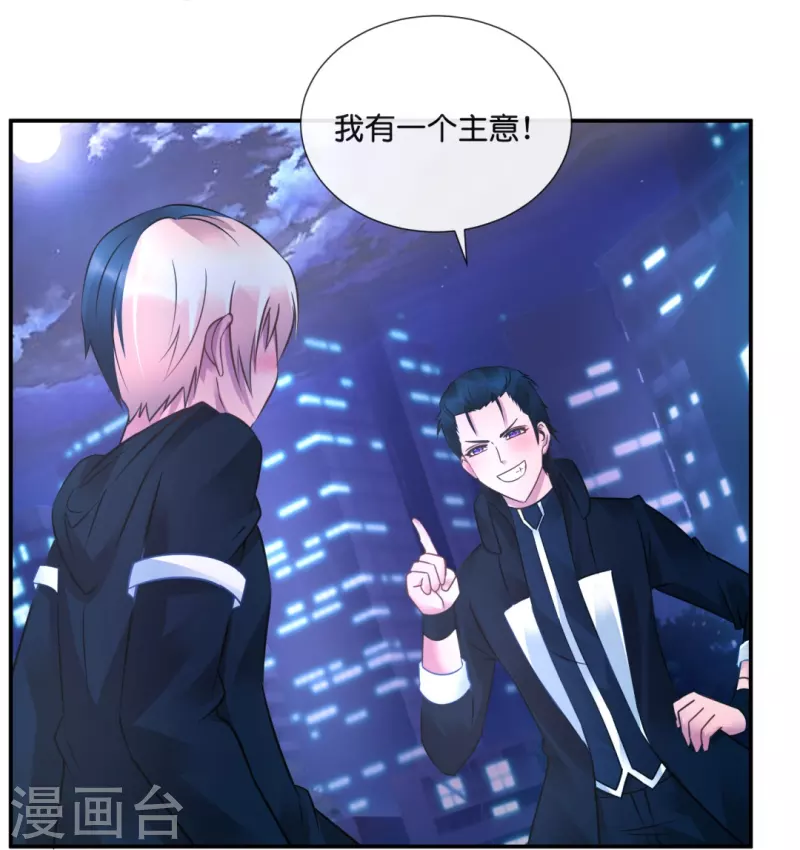第32话 偷窥不成反被揍-第32话