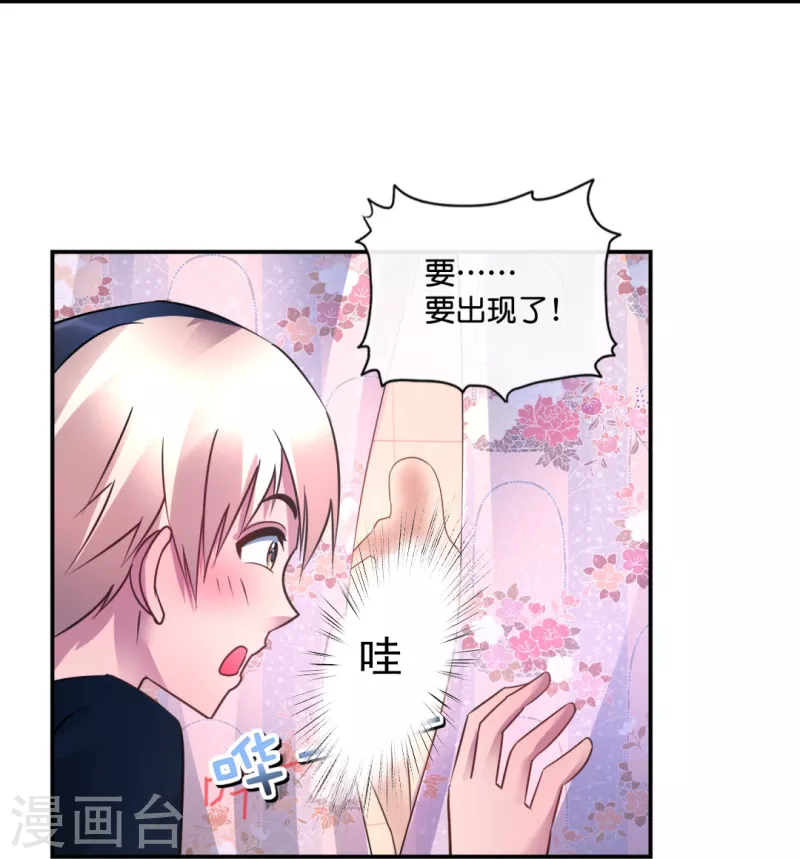 第32话 偷窥不成反被揍-第32话