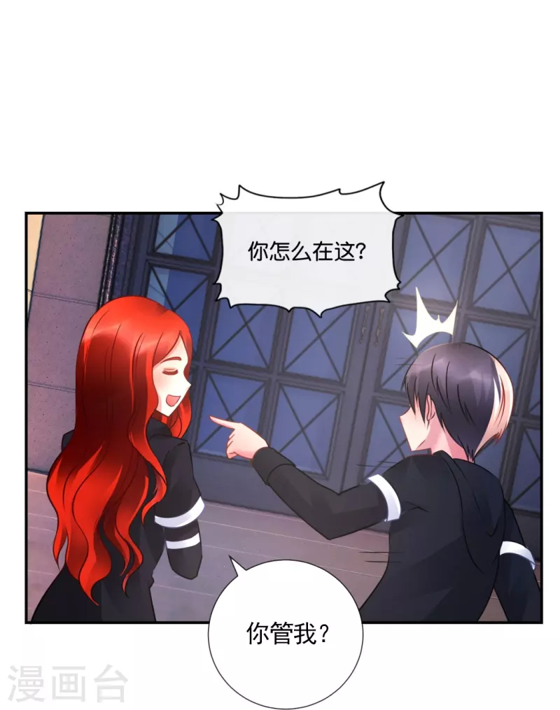 第32话 偷窥不成反被揍-第32话