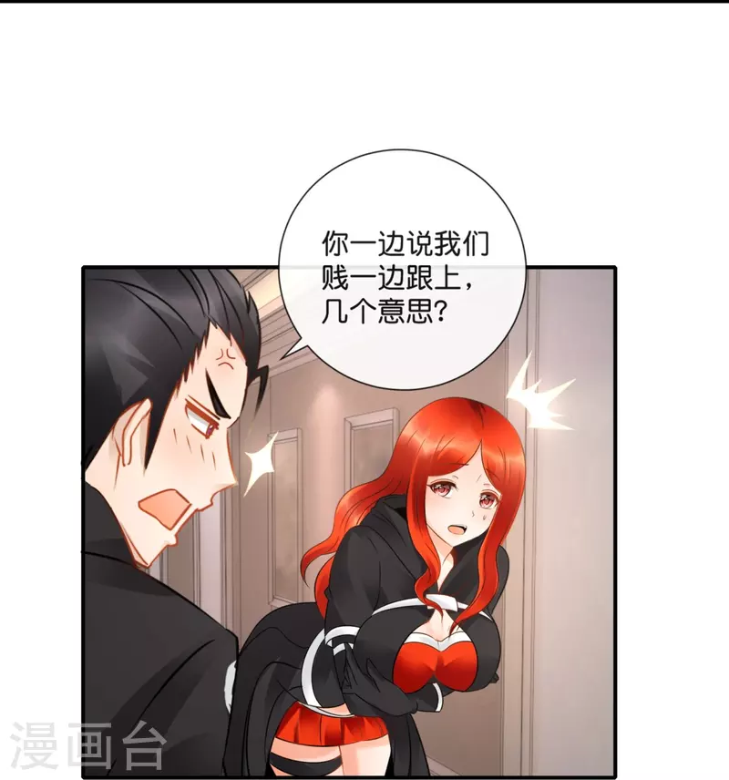 第32话 偷窥不成反被揍-第32话