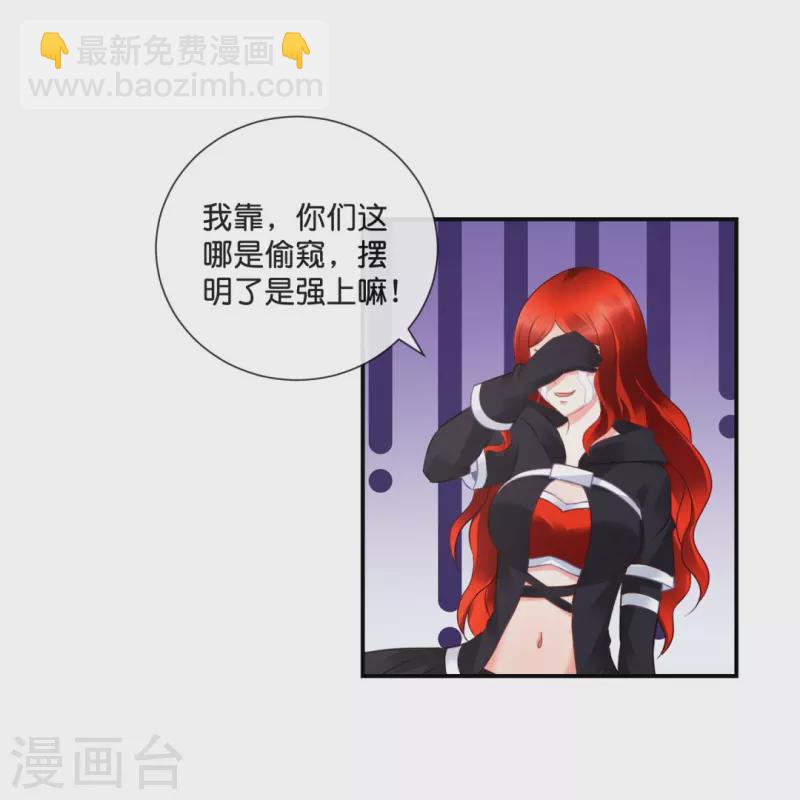 第32话 偷窥不成反被揍-第32话