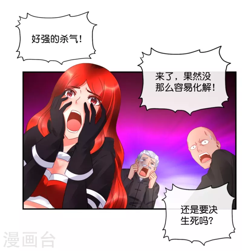第32话 偷窥不成反被揍-第32话