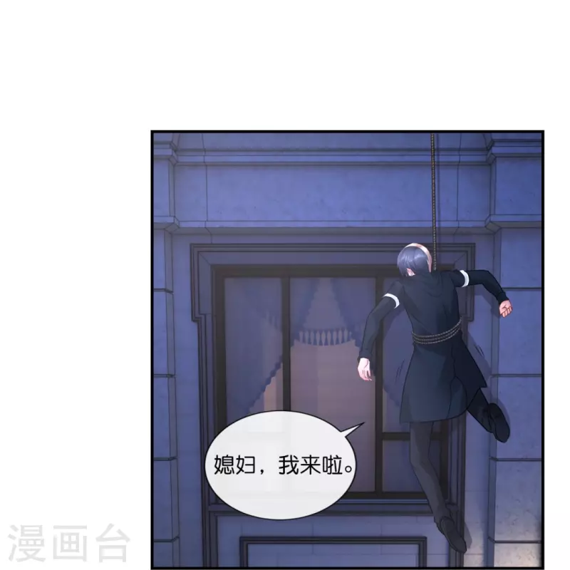 第32话 偷窥不成反被揍-第32话