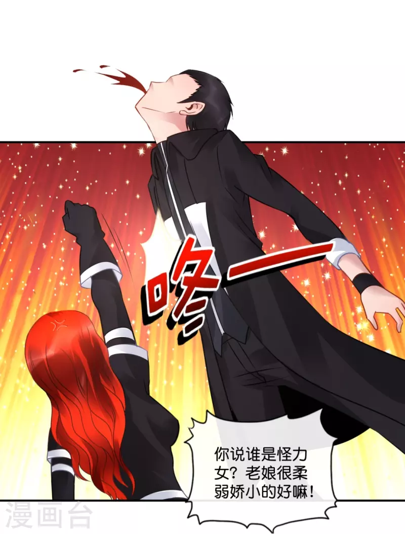 第32话 偷窥不成反被揍-第32话